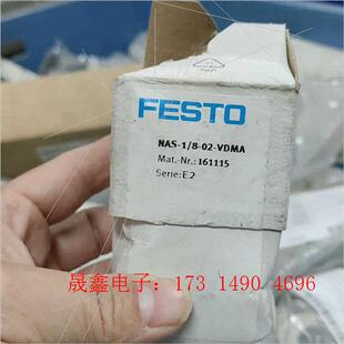 VDMA 现货 电磁阀NAS 询价产品