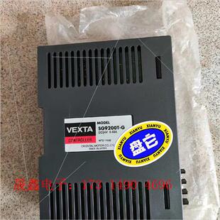 询价产品 SG9200T