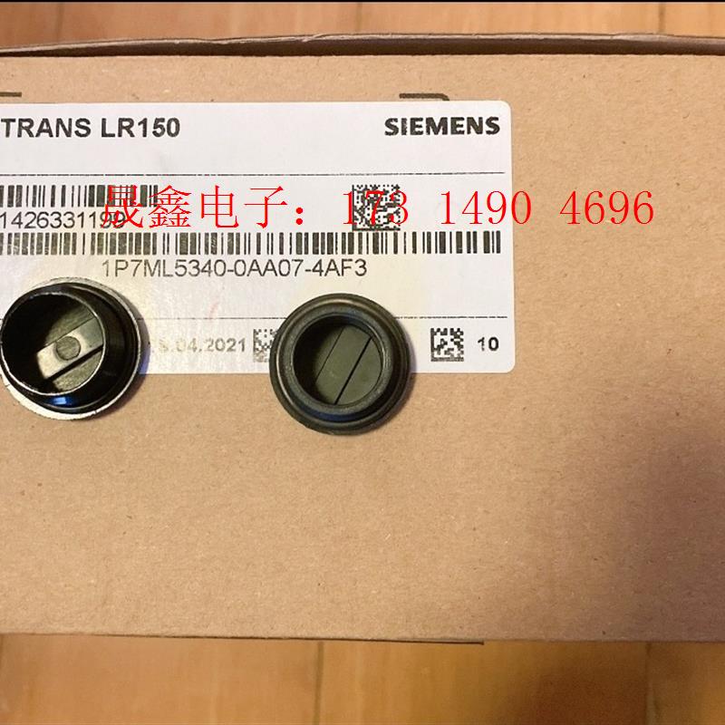 SIMENS雷达料位计LR150SIMENS7ML5340-0AA07-【询价产品】