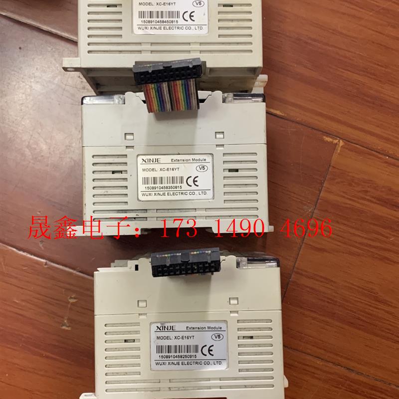 信捷XC-E16YT,实图拍摄,功能,有3个【询价产品】