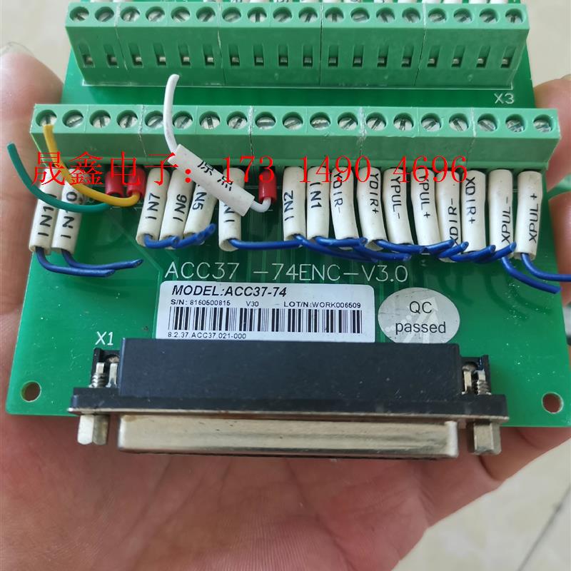 雷赛ACC37一74ENC一V3.0运动控制卡,【询价产品】