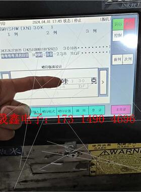 喷码机,PXR-D460W小字喷码机,大公司正常设备【询价产品】