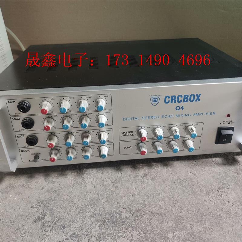 CRCBOX Q4立体声混音器 数字立体声回声混合放大器 C【询价产品】