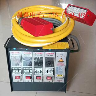 询价产品 温控箱 实图 4组662拖拉箱款 热流道温控箱