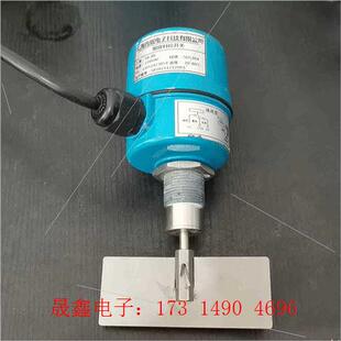 可以用于各种物料 控 小型阻旋式 询价产品 料位开关