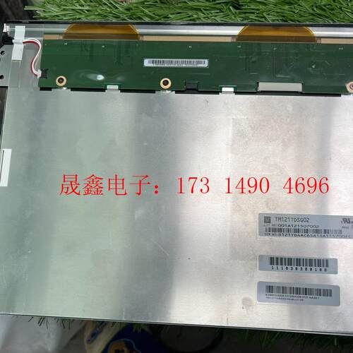 天马 12.1 TM121SDS01 项目屏1【询价产品】