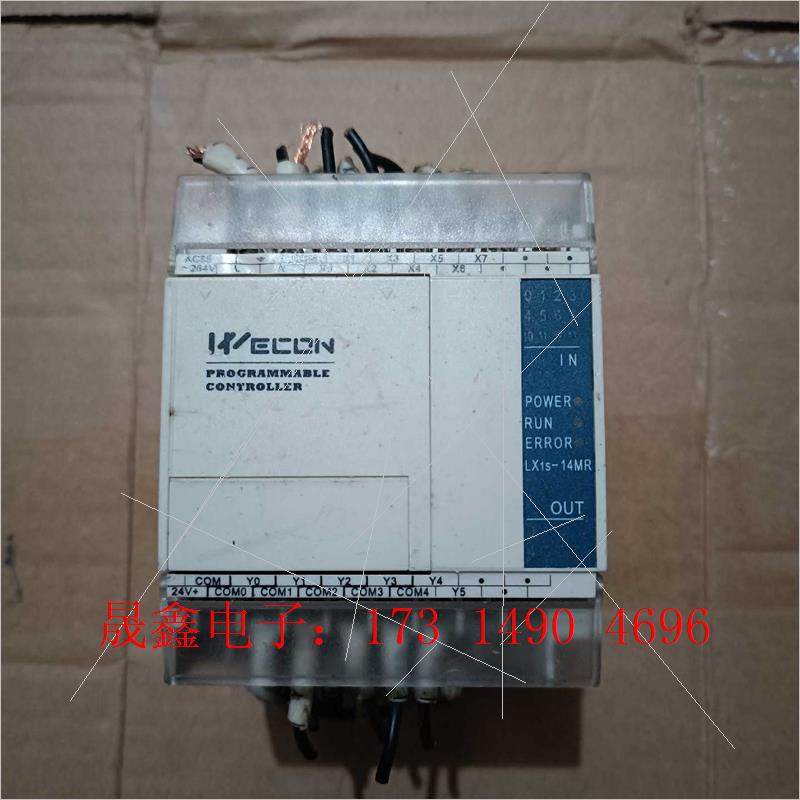 LX1S-14MR-A【询价产品】