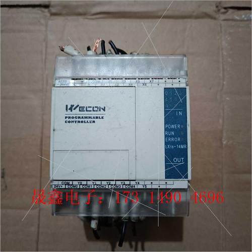 LX1S-14MR-A【询价产品】