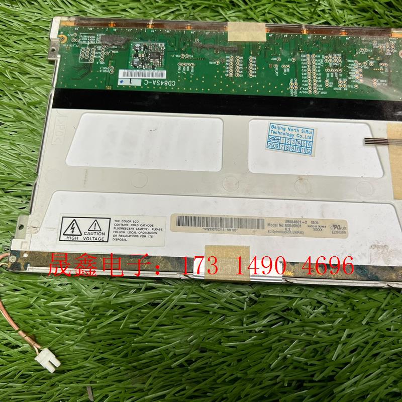 AUO原装B0848N01  V.2液晶显示屏1【询价产品】