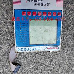 询价产品 产 2000K燃气报警器可燃气体有毒有害气监测可 CHY