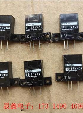 OMRONEE-SPY401光电开关,如图,拍照,6个打【询价产品】