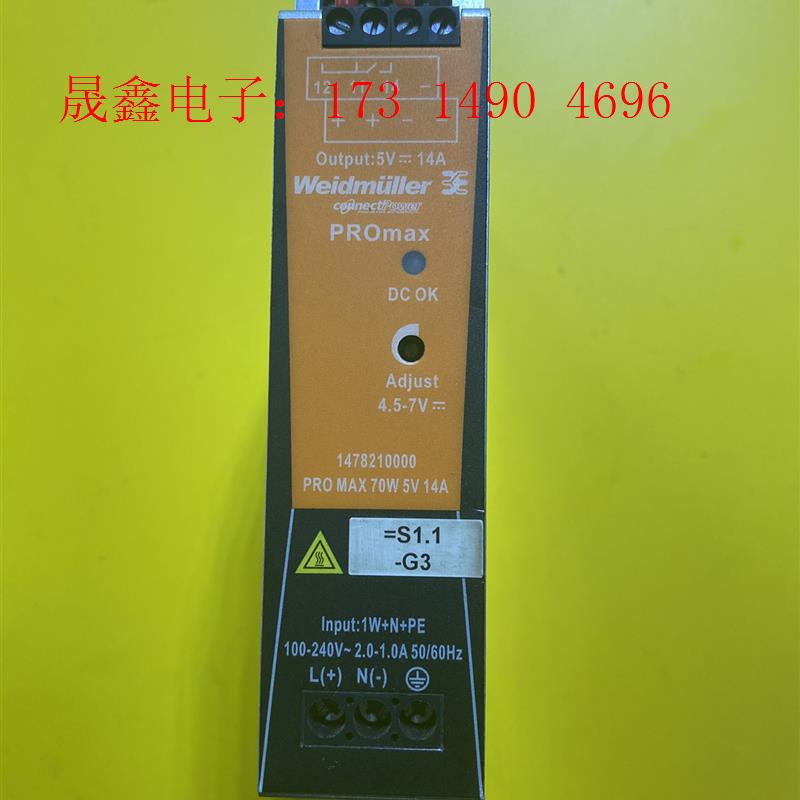 魏德米勒电源PRO MAX 70W 5V 14A【询价产品】