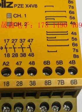 皮尔慈PILZ  PZEX4V8 续电器【询价产品】