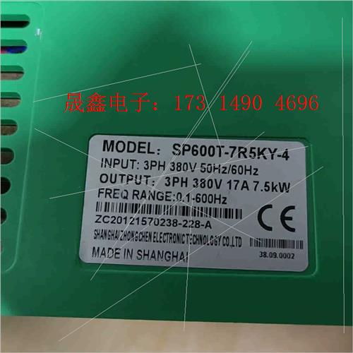 众辰变频器SP600T-7R5KY-4,空压机。盖板有断【询价产品】