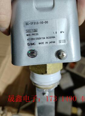 SMC,3C-IF313-10-00  SMC正品【询价产品】