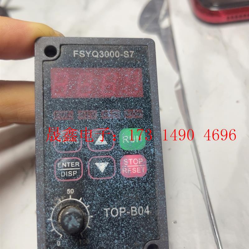 誉强变频器显示面板 操作板 FSYQ3000-S7 TOP-【产品【询价产品】