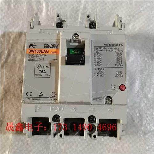 断路器BW100EAG 3P075A  75A【询价产品】