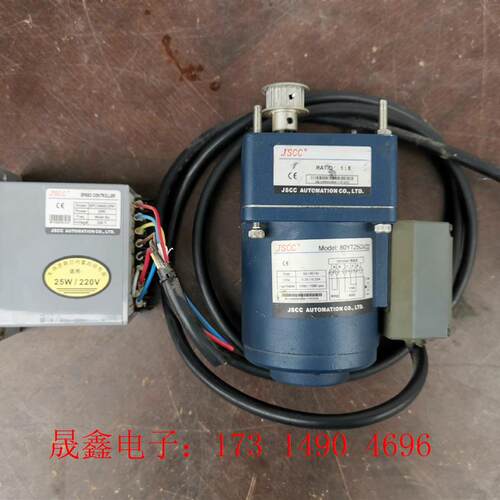 精研减速调速电机:25W,带调速器1套,【询价产品】