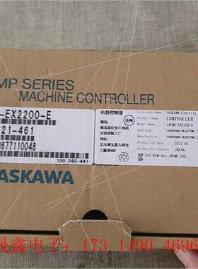 JAPMC-EX2200-E,内外码一致,有购买合同【询价产品】