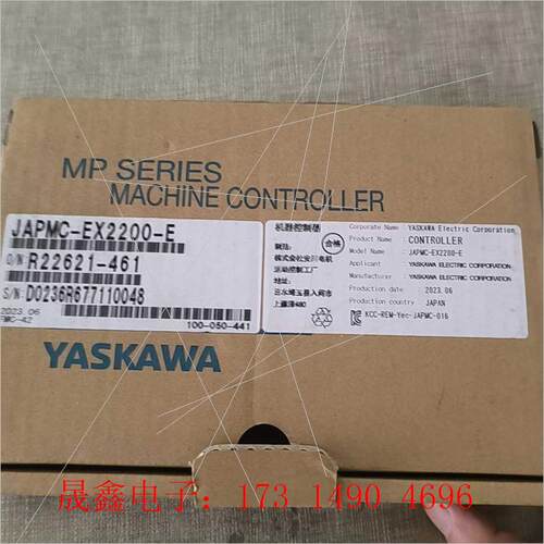 JAPMC-EX2200-E,内外码一致,有购买合同【询价产品】