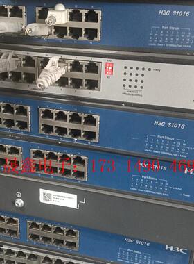 华三H3CS1016以太网交换机   16口交换机,功能完好【询价产品】