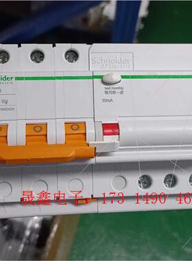 断路器Easy9系列空气开关3P16A带漏电保护10A【询价产品】