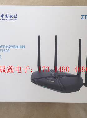 中国电信 中兴E1600 wi-fi6千兆双频路由器。,【询价产品】