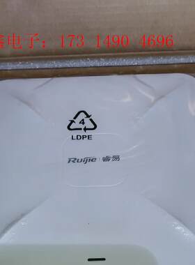 锐捷RG-RAP2200(F)1300M双频吸顶AP【询价产品】