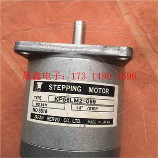099 询价产品 24V 进口 日本东电机马达KP56LM2