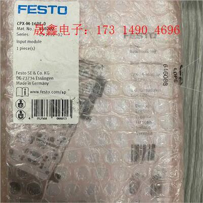 550202  CPX-M-16DE-D  输入模块【询价产品】