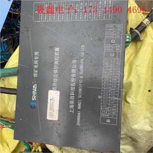 2611 询价产品 J高开综合保护测控装 件功能 制 上海南自SNP