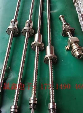 小日本 NSK2010研磨滚珠丝杆精密机械磨制丝杠【询价产品】