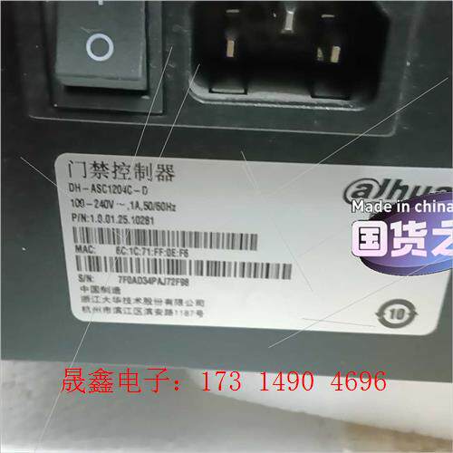 大华门禁控制器DH-ASC1204C-D,,四门双向控制【产【询价产品】
