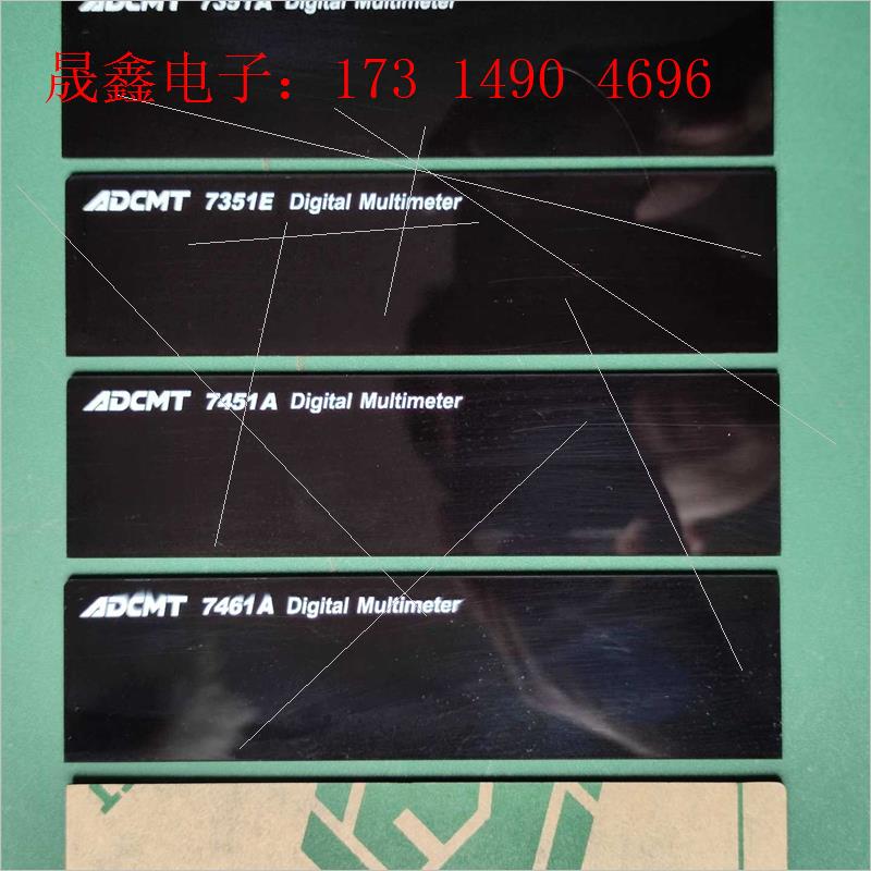 爱德万 ADCMT 7351A 7351E 7451A 74【询价产品】