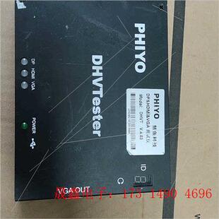 PHIYO 询价产品 video&audio 带 测试盒 慧鱼科技