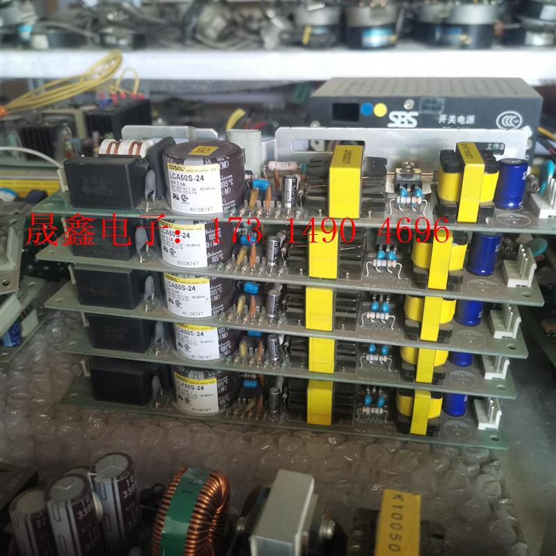电梯配件 三菱电梯开关 LCA50S-24 电源板  特【询价产品】