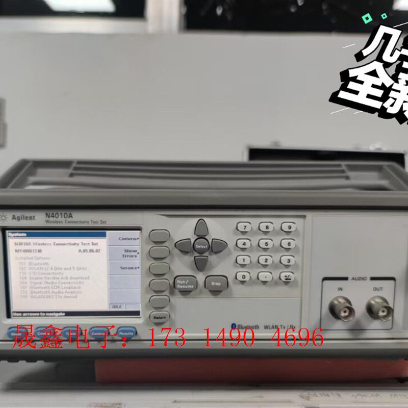 AgilentN4010A蓝牙测试仪 安捷伦【询价产品】