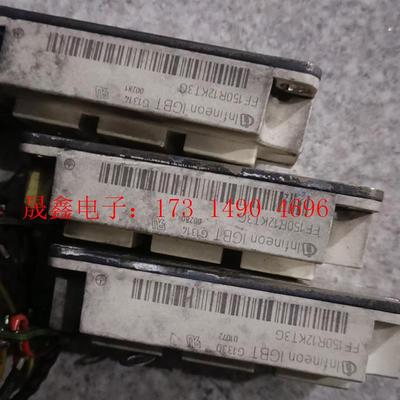 FF150R12KT3模块【询价产品】
