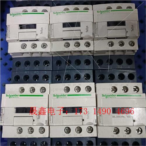 四极交流接触器LC1D098.LC1D128LC1D1【询价产品】