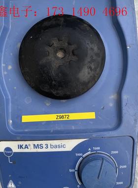 德国IKA MS 3 Basic基本型旋涡混合器微量试管振荡【【询价产品】