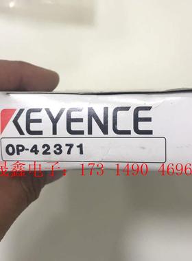 OP-42371原装正品,工程余货一个,直接拍【询价产品】