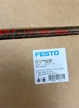 8002285LFR-1-D-MAXI-A-MPA  【询价产品】