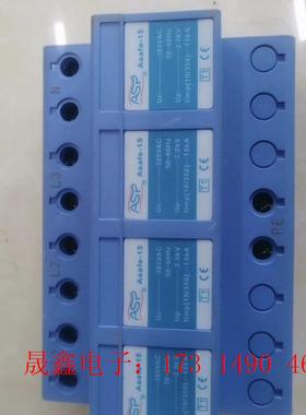 雷讯防雷ASP  Asafe-15,一级一体式防雷模块,用于【询价产品】