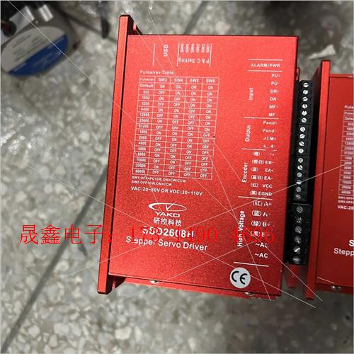 研控 SSD2608H 闭环步进驱动器,【询价产品】