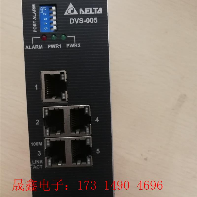 台达交换机,DVS-005【询价产品】