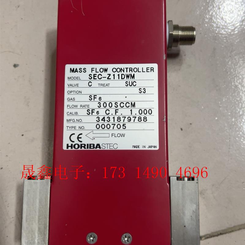 HORIBA SEC-Z11DWM 现货【询价产品】