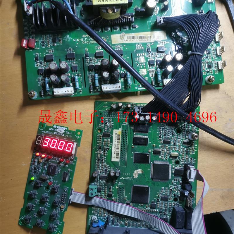 微能WIN-VA  VC系列变频器主板驱动板【询价产品】