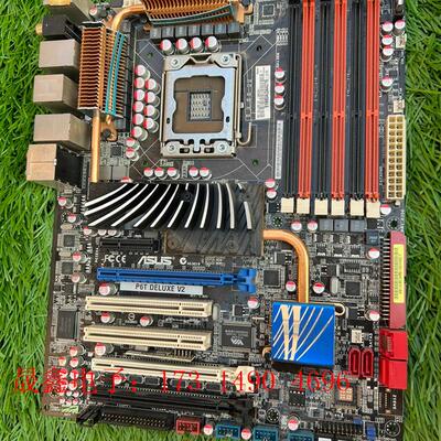 华硕P6T Deluxe v2主板+i7 920U,X58【询价产品】