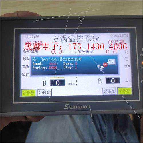显控4.3寸触摸屏 EA-043A【询价产品】