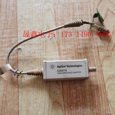 安捷伦E2697A高阻探头配件【询价产品】